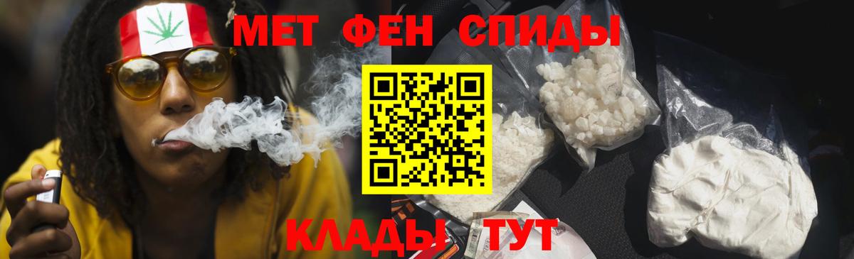 АМФЕТАМИН  АМФ Premium  Вход с VPN  Солнечногорск 