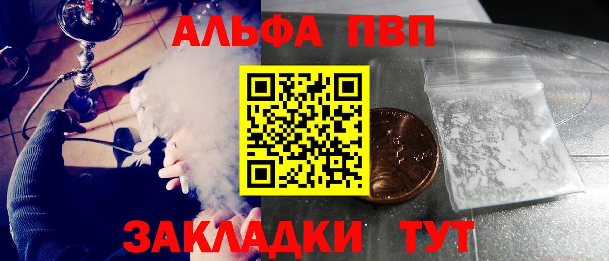 Alfa_PVP СК КРИС Солнечногорск