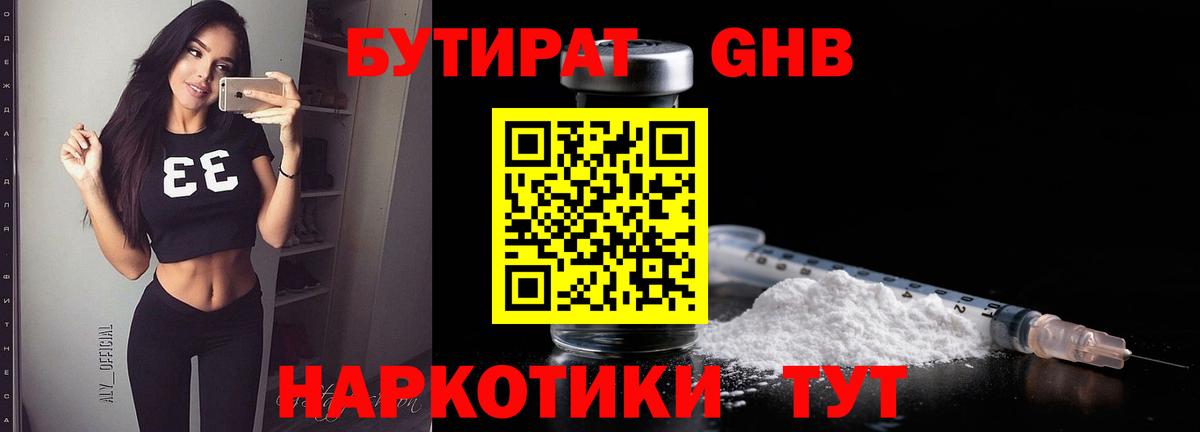 COCAIN  Alpha PVP СК кристаллы  Вход с VPN  Мефедрон   Марихуана  LSD-25  ГАШ  Солнечногорск  NBOMe  ЭКСТАЗИ 