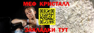 бутират Пыть-Ях