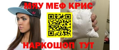 бутират Пыть-Ях