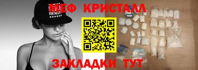 мефедрон мука Пушкино