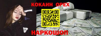 мефедрон мука Пушкино