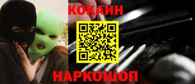 бутират Пыть-Ях