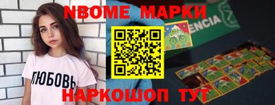 бутират Пыть-Ях