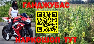 бутират Пыть-Ях