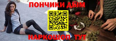 бутират Пыть-Ях