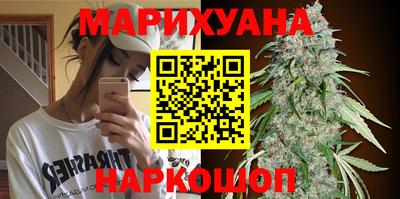 мефедрон мука Пушкино