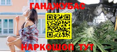 бутират Пыть-Ях
