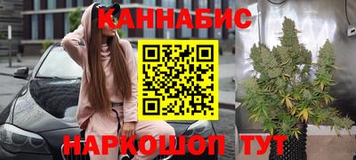 бутират Пыть-Ях