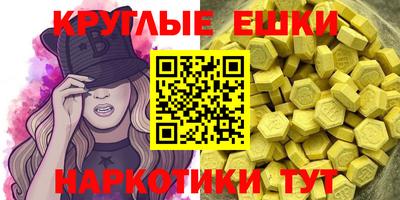 бутират Пыть-Ях