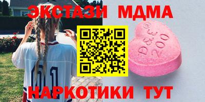 мефедрон мука Пушкино