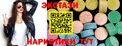 бутират Пыть-Ях
