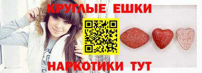 мефедрон мука Пушкино