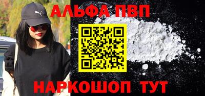 спайс Пенза