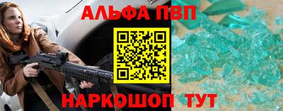 бутират Пыть-Ях