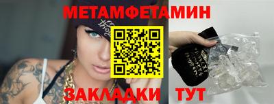 мефедрон мука Пушкино