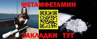 бутират Пыть-Ях
