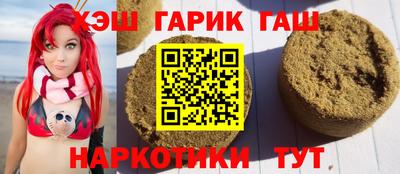 бутират Пыть-Ях