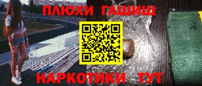 мефедрон мука Пушкино
