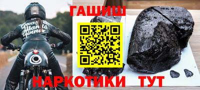 мефедрон мука Пушкино
