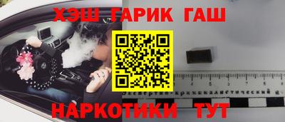 бутират Пыть-Ях