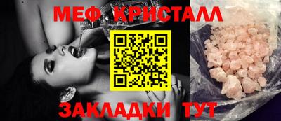 мефедрон мука Пушкино
