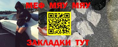 бутират Пыть-Ях
