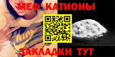 мефедрон мука Пушкино