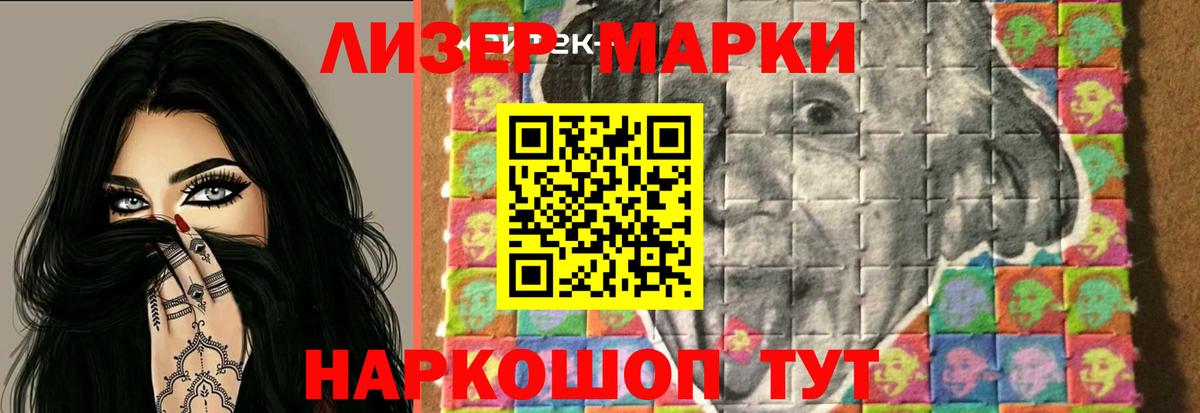 Лсд 25 экстази ecstasy Солнечногорск