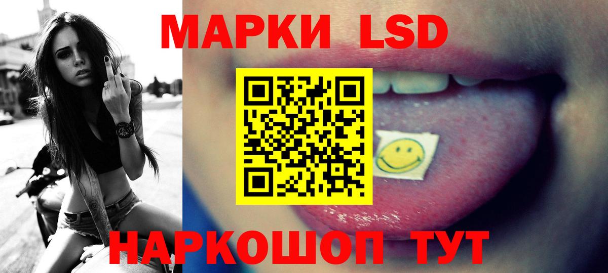 ЛСД экстази ecstasy  Вход с VPN  Солнечногорск  ЛСД экстази кислота 