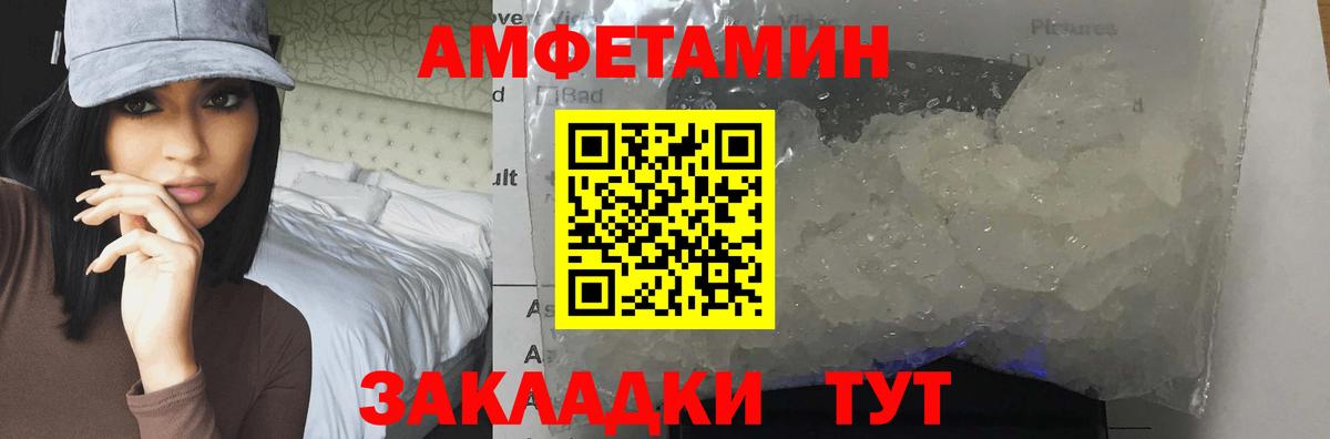 Первитин Methamphetamine Солнечногорск